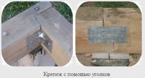 Так выглядит крепеж досок с помощью уголков