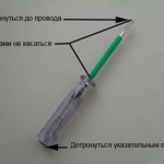 Как определить фазу и ноль