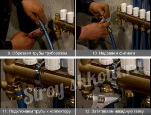 Подключение теплого пола к системе