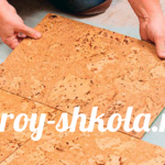 Пробковый пол на кухне
