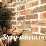 Штукатурка для влажных помещений