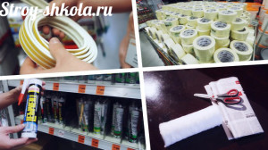 Различные способы утепления окон