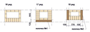 Укладка печи с 16 по 18 ряд