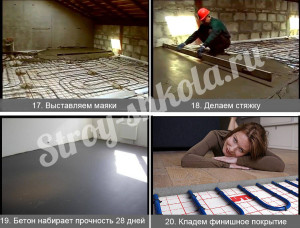 Выполняем стяжку пола и наносим финишное покрытие