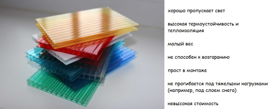 Достоинства материала
