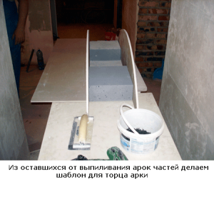 Делаем шаблон