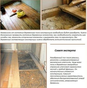 Подготовка основания перед укладкой плитки