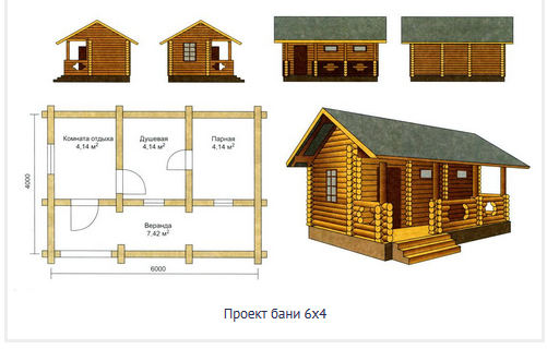 Проект бани из бревна 6Х4 с террасой.