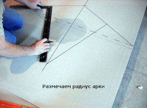 Размечаем радиус