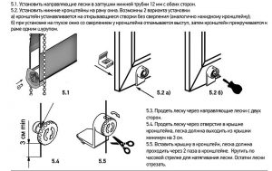 установка мини штор рулонных на пластиковые окна