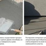Железнение бетонной поверхности